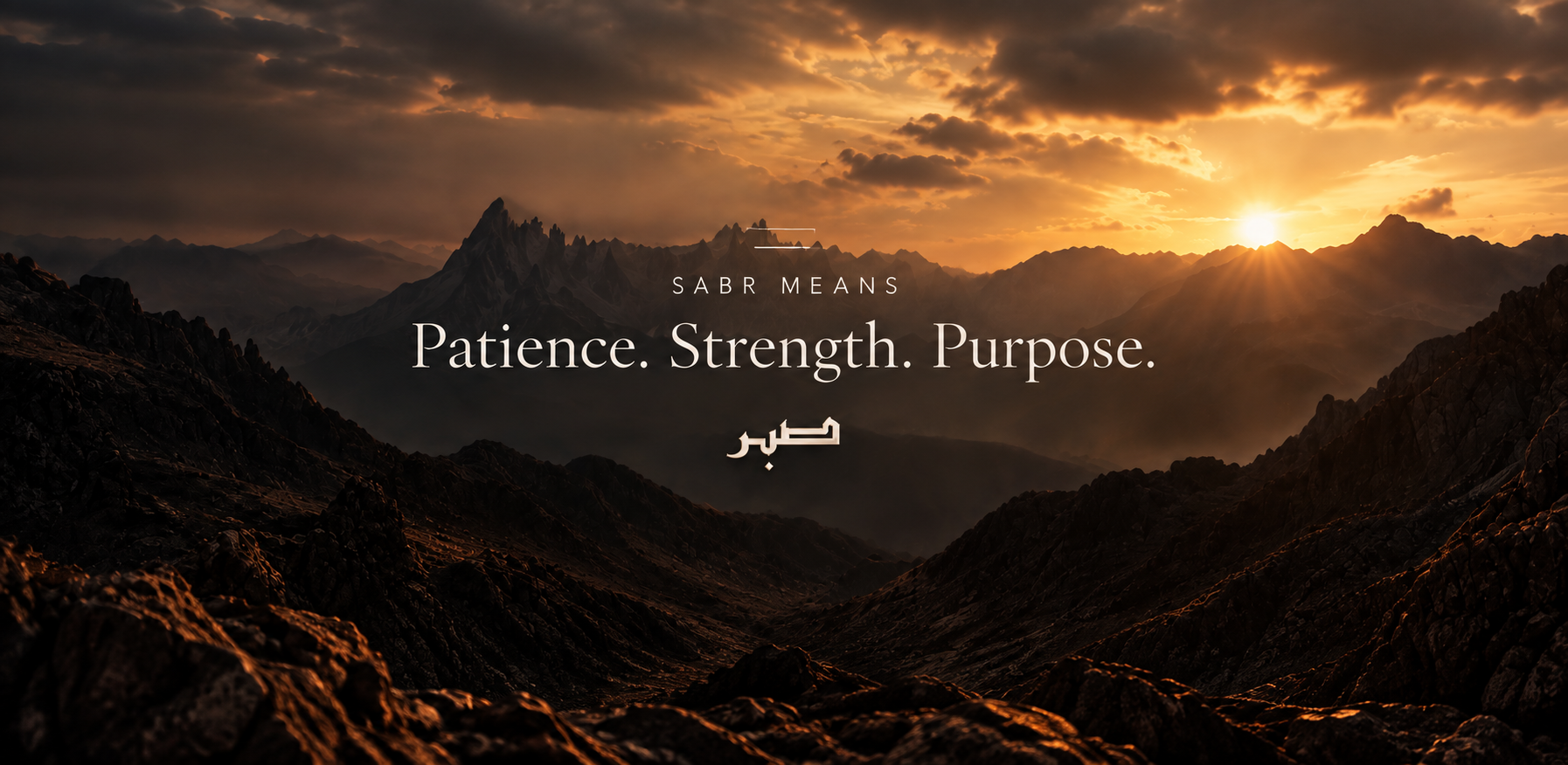 Sabr means patience, strength and purpose